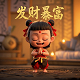 最近人民币对加拿大元走势分析